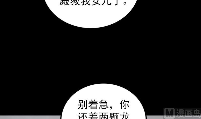 第322话 广平镇63