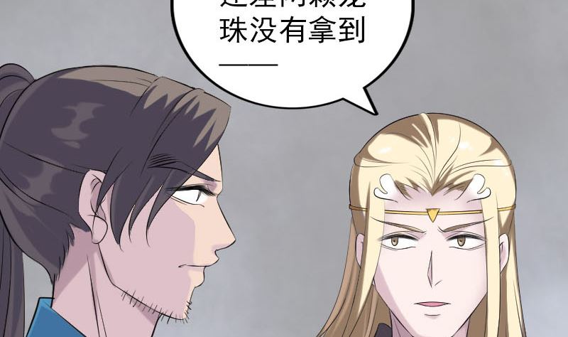 第322话 广平镇64