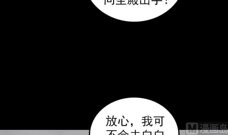 第322话 广平镇66