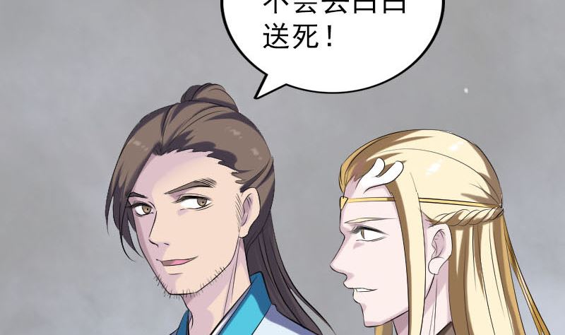 第322话 广平镇67