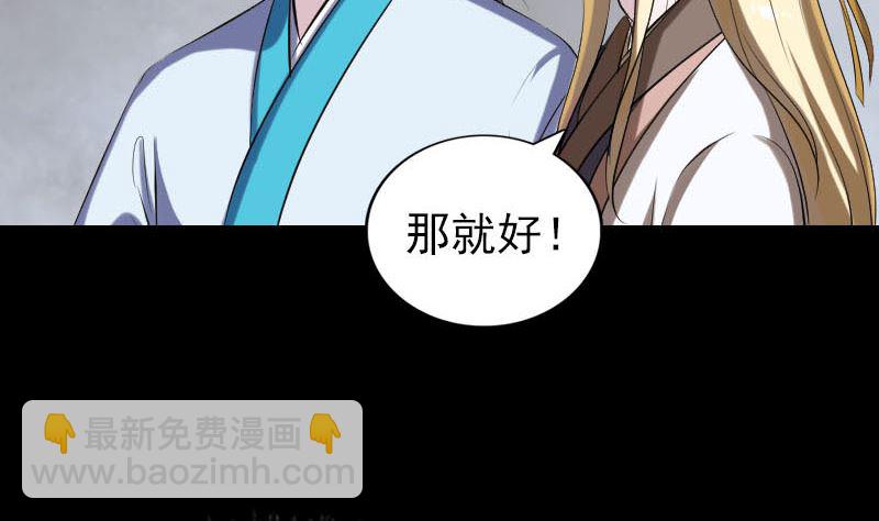 第322话 广平镇68
