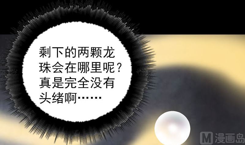 第322话 广平镇69