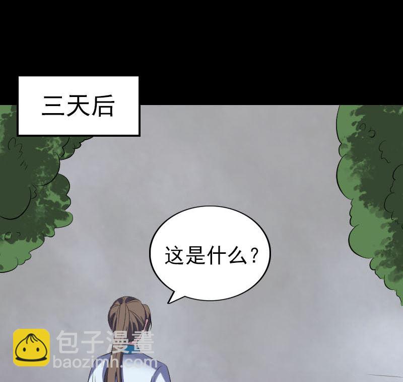 第322话 广平镇71