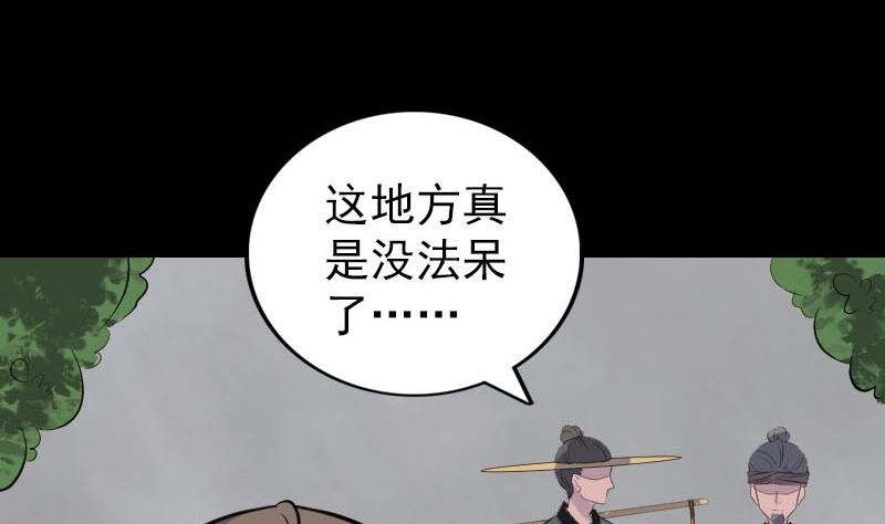 第322话 广平镇76