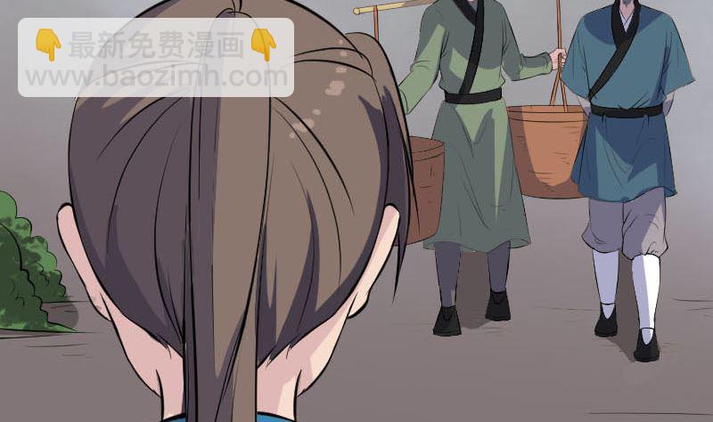 第322话 广平镇77
