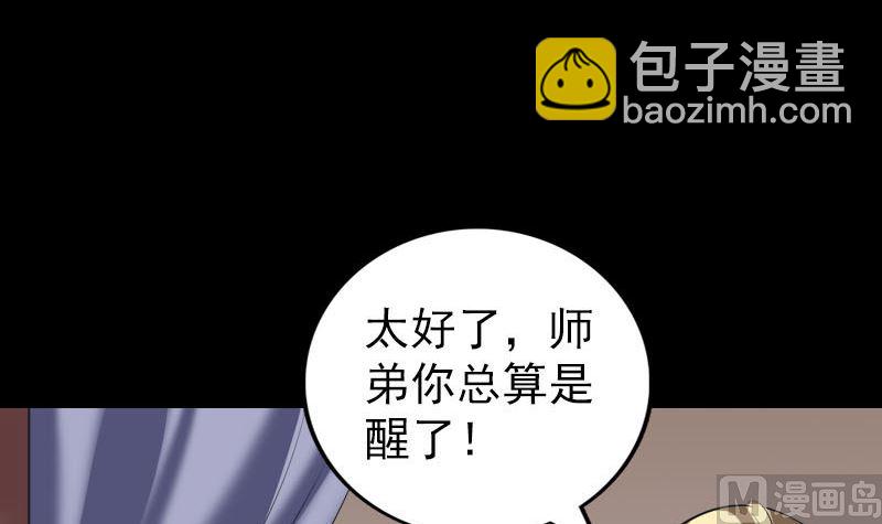 第322话 广平镇8