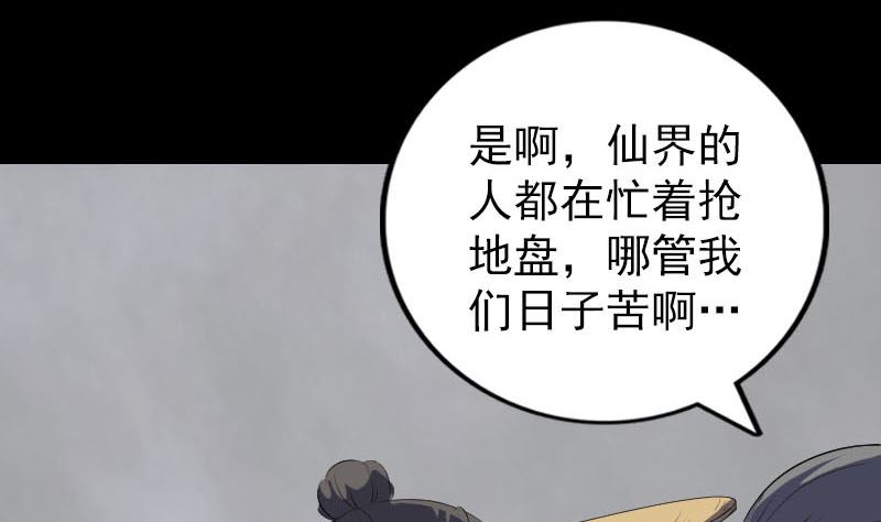 第322话 广平镇80