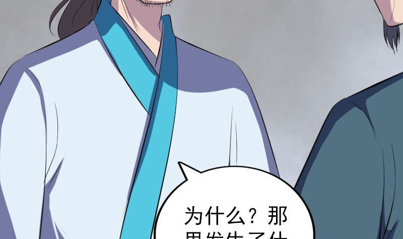 第322话 广平镇88
