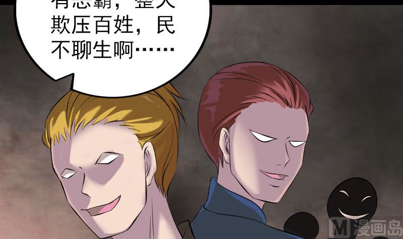 第322话 广平镇90