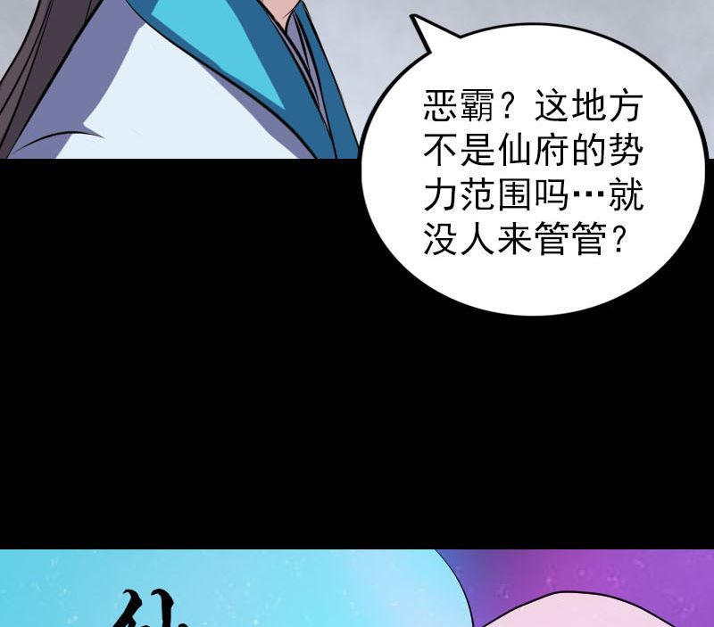 第322话 广平镇94