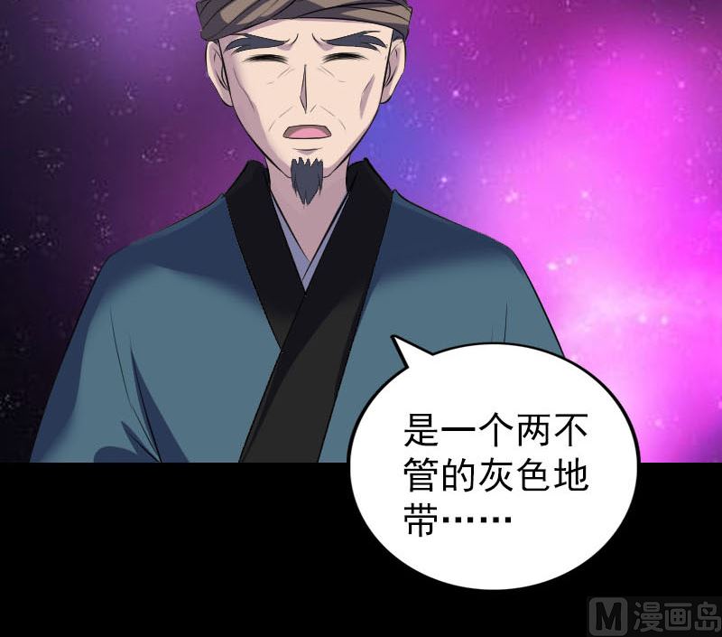 第322话 广平镇96
