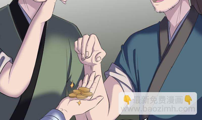 第323话 搭救刘姑娘10