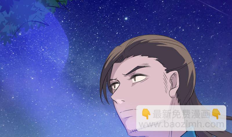 第323话 搭救刘姑娘101