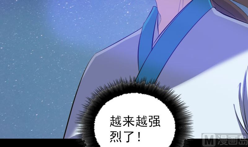 第323话 搭救刘姑娘102