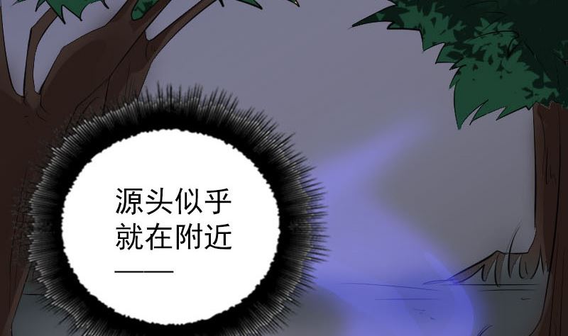第323话 搭救刘姑娘108