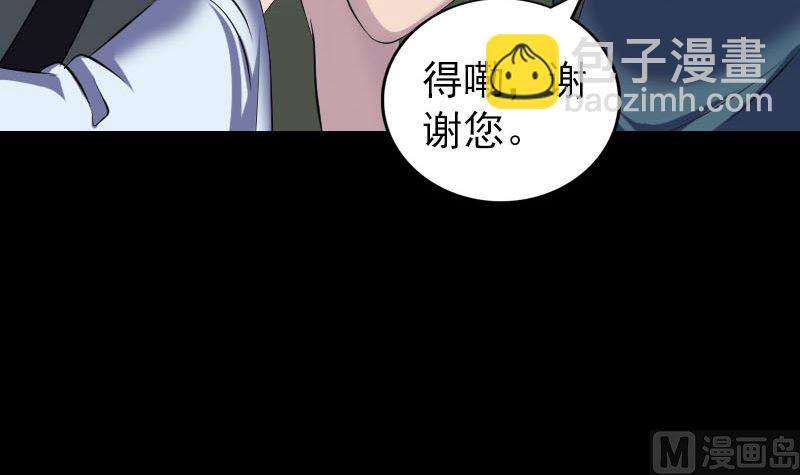 第323话 搭救刘姑娘11