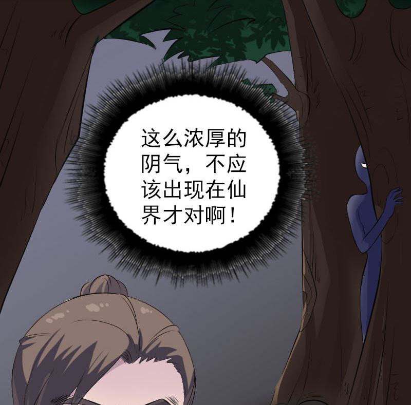 第323话 搭救刘姑娘111