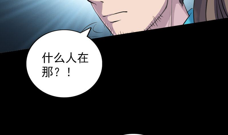 第323话 搭救刘姑娘116