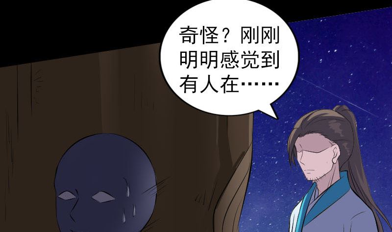 第323话 搭救刘姑娘117