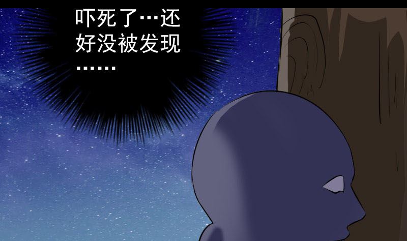 第323话 搭救刘姑娘120