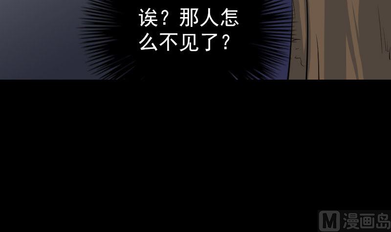 第323话 搭救刘姑娘124