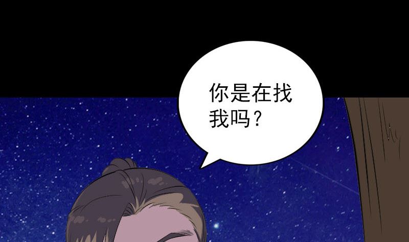 第323话 搭救刘姑娘125