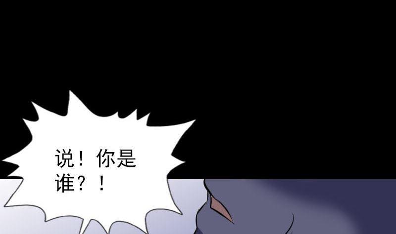 第323话 搭救刘姑娘128