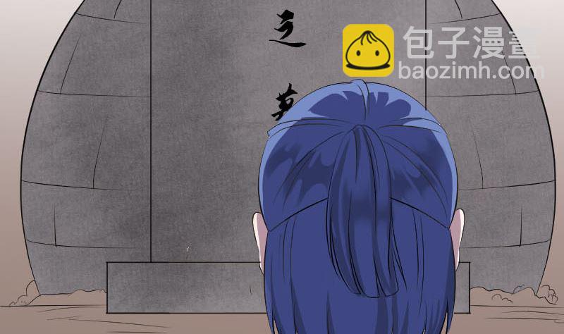第323话 搭救刘姑娘13