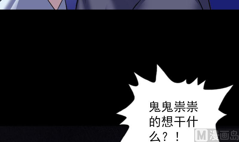 第323话 搭救刘姑娘130