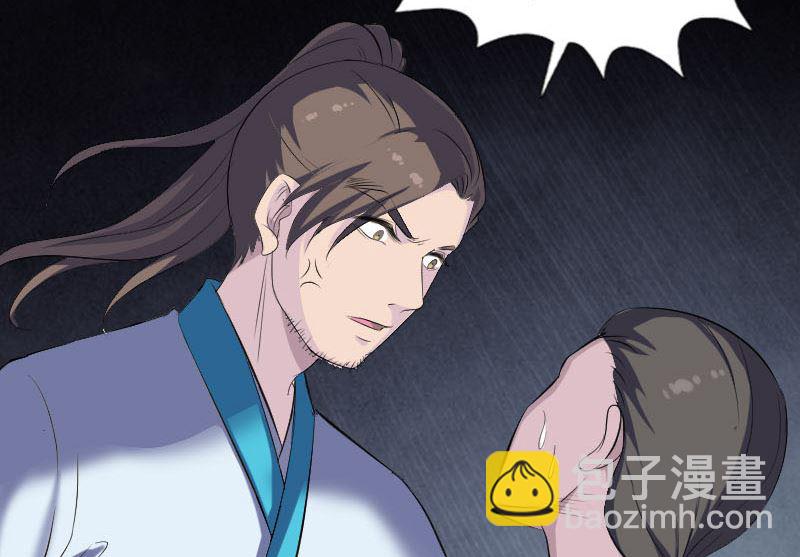 第323话 搭救刘姑娘131