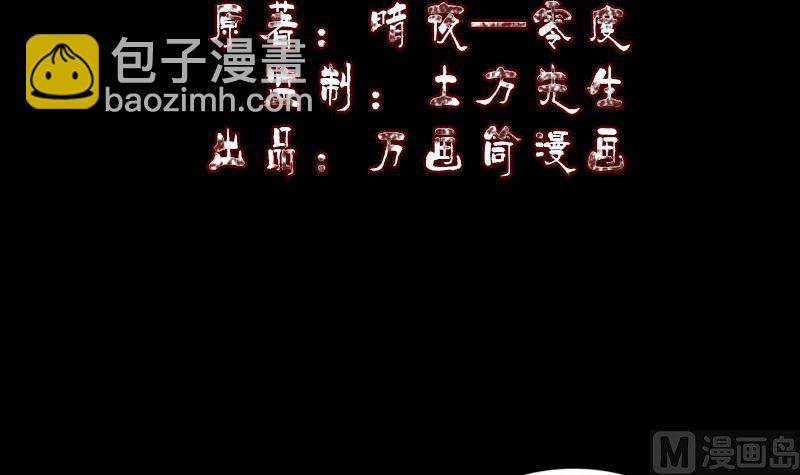 第323话 搭救刘姑娘2