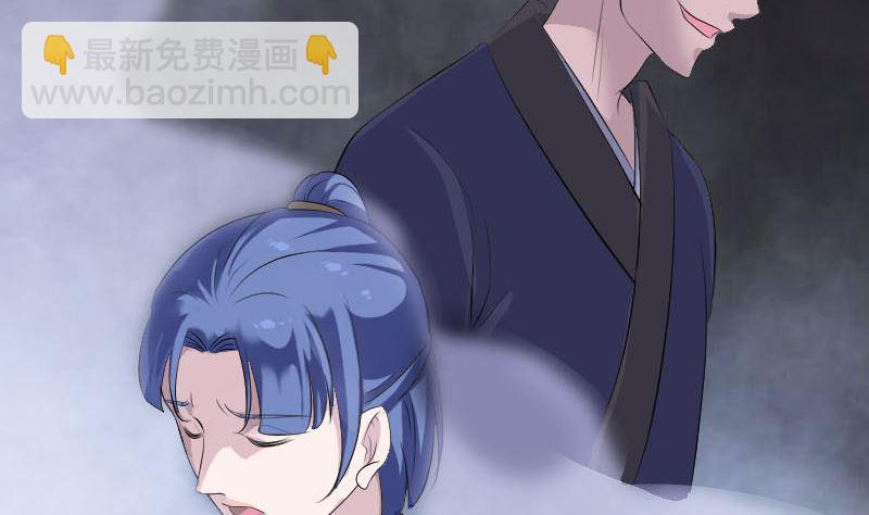 第323话 搭救刘姑娘22