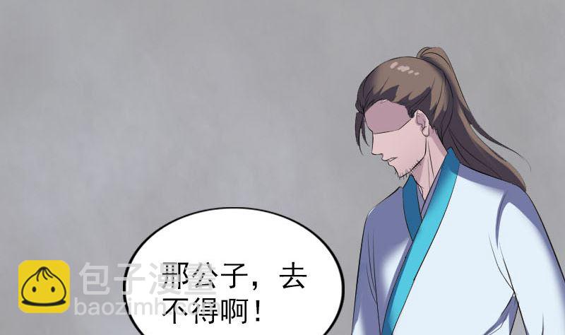 第323话 搭救刘姑娘28