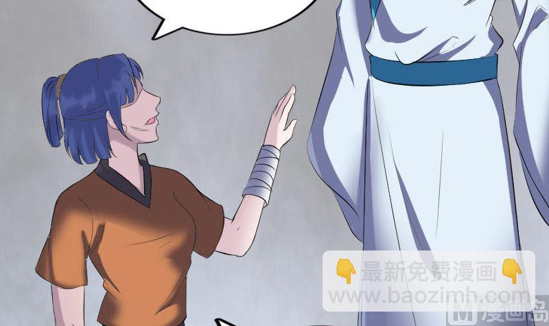 第323话 搭救刘姑娘29