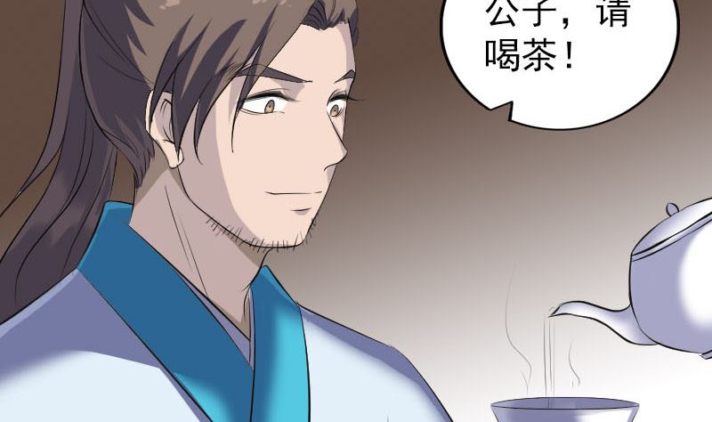 第323话 搭救刘姑娘42