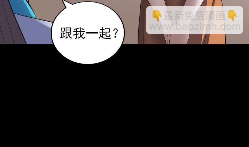 第323话 搭救刘姑娘48