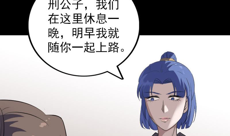 第323话 搭救刘姑娘50