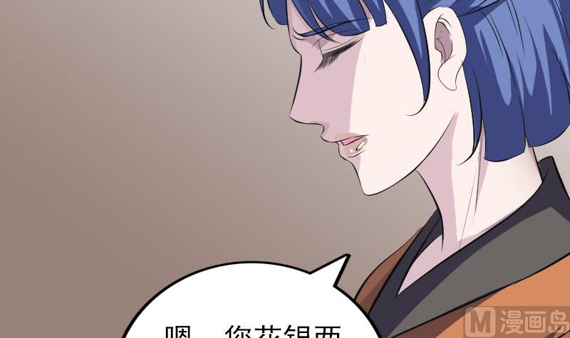 第323话 搭救刘姑娘54