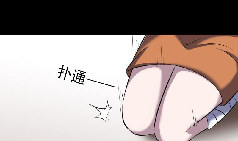 第323话 搭救刘姑娘61