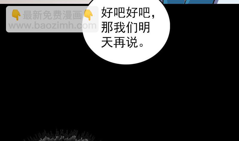 第323话 搭救刘姑娘70