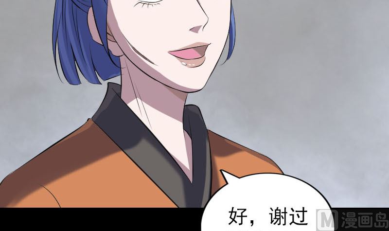 第323话 搭救刘姑娘72
