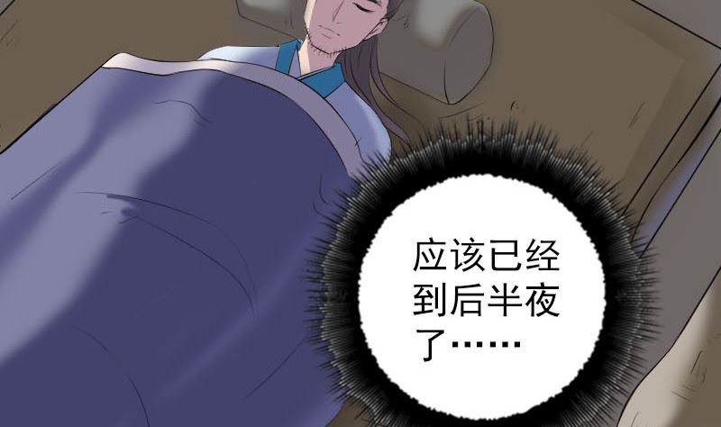 第323话 搭救刘姑娘77