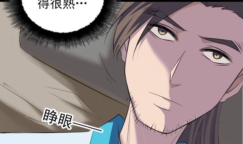 第323话 搭救刘姑娘80