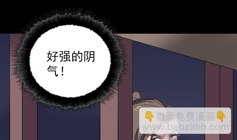 第323话 搭救刘姑娘88