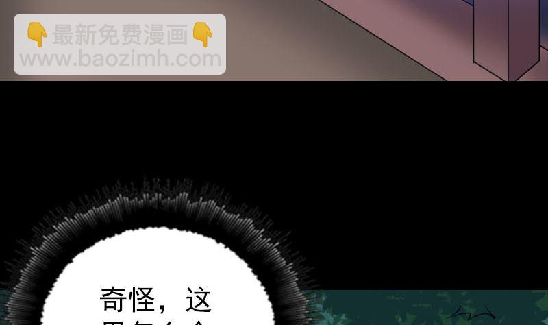 第323话 搭救刘姑娘91