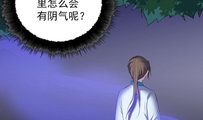 第323话 搭救刘姑娘92
