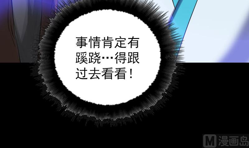 第323话 搭救刘姑娘96