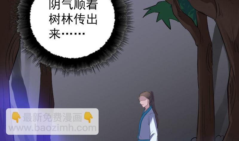 第323话 搭救刘姑娘98