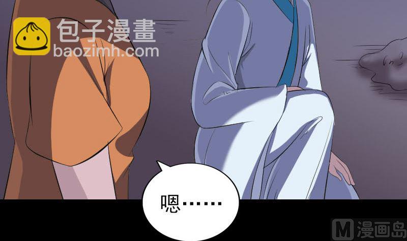 第324话 借尸还魂66