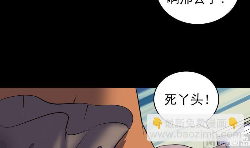 第325话 神秘地宫11